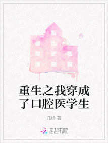 穿书后我养的病弱男配成病娇