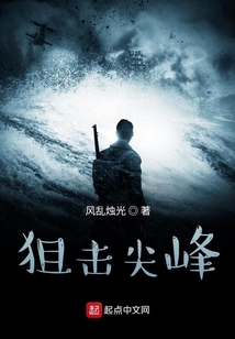 狙击点位置