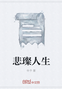 人生七大悲