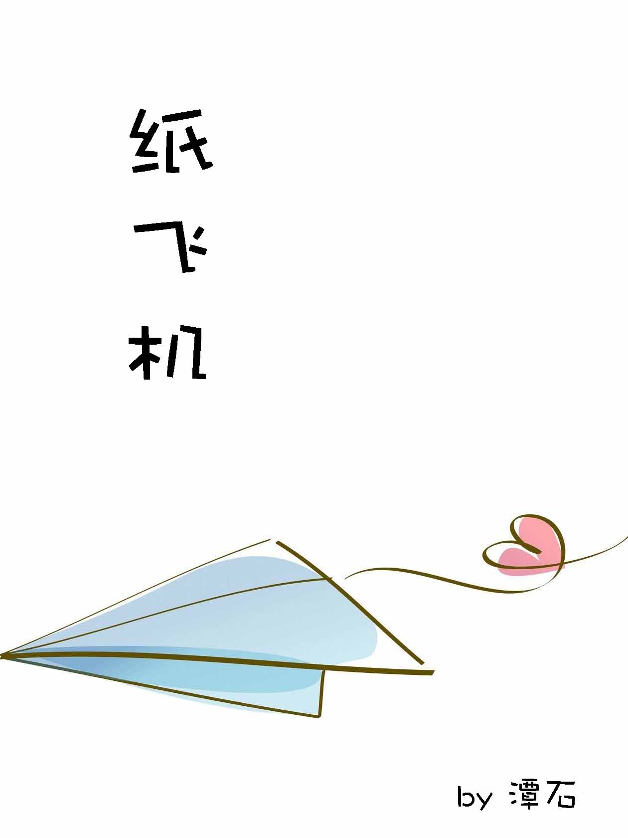 纸飞机telegeram官网版下载