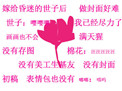嫁给昏迷的世子之后全集电视剧