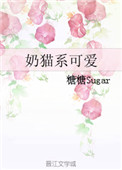小奶猫名字可爱