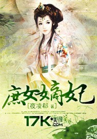庶女嫡妃全文免费阅读沈云悠