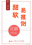 易推倒什么意思