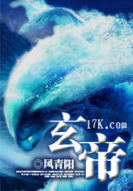 玄帝宫简介