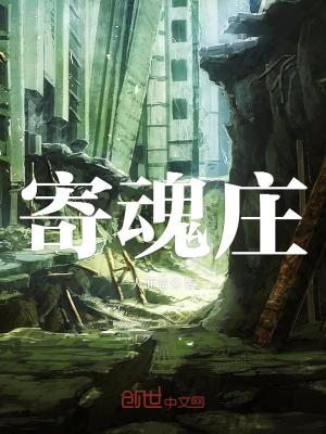 黑水尸棺免费全文阅读