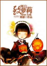 网王治愈