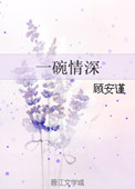 穿成反派的病美人师尊 作者:一碗情深