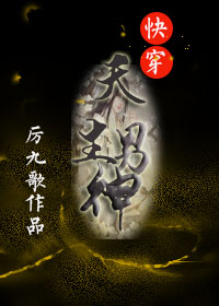 天生男神 百度网盘