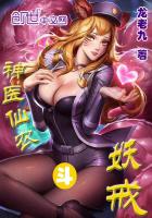 小说神农医仙