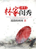 破碎完整