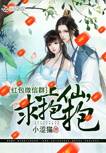 神仙红包群洛云