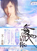 喜美恋之吸血鬼