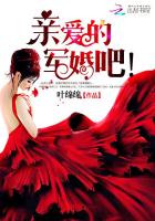 婚权独占:冷少,宠妻入骨!