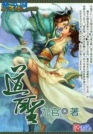 道圣康膜