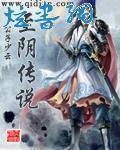 至阴之物