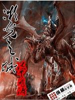 微光之城国语免费观看