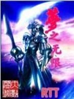 青春有限梦无限