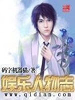 娱乐人物志后宫女主刘亦菲
