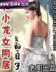 杨过小龙女是哪个电视剧