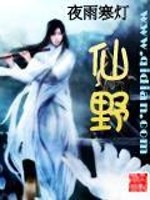 仙野绿是什么颜色