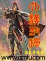 汉朝封禅