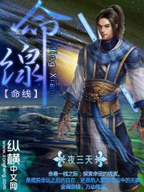 民族团结是我国各族人民的生命线