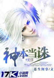 本神原文