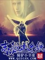 末世超武传说