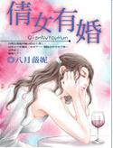 倩女 讨论