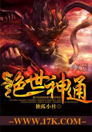 无上剑体