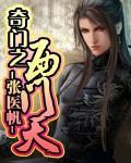 奇门ol