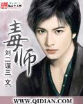 放开那个三国2攻略