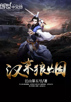 汉末狼烟txt