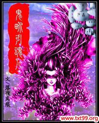 鬼界是冥界吗