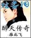 圆头步枪弹和尖头步枪弹