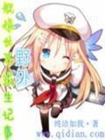 舰娘世界游戏