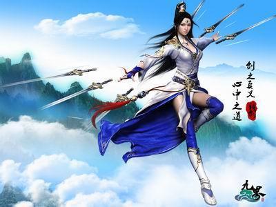 剑阵图说