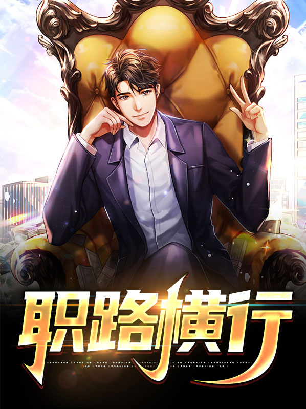 直拍横拉