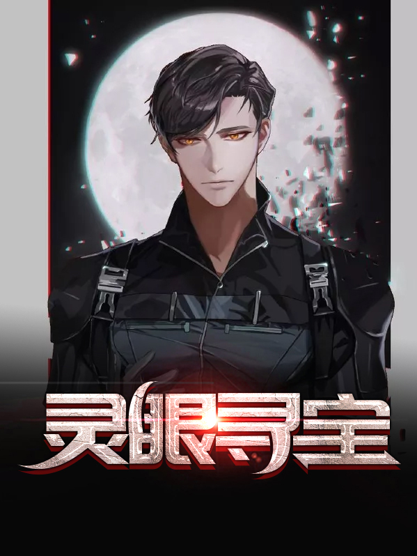 灵矩寻宝
