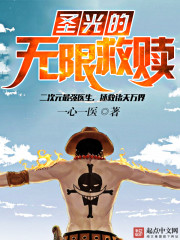 wow圣光的复仇怎么获得