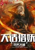 大话3吸妖装备