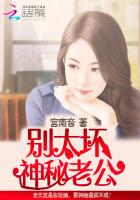 高冷老公别太坏