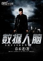 数据思维让大脑更清醒
