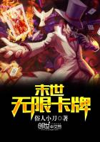 末世卡牌类游戏