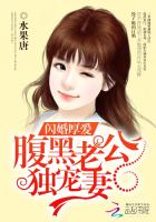 闪婚厚爱唐楚楚短剧全集