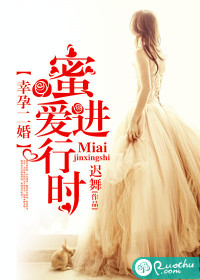 幸孕蜜婚妖孽boss惹不起