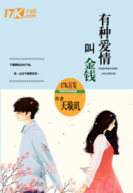 有种爱情叫宇智波带土