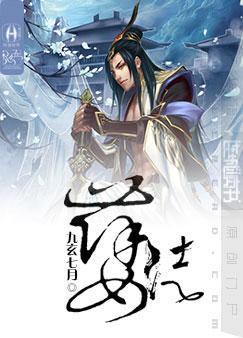 孽徒每天都想欺师犯上 小说