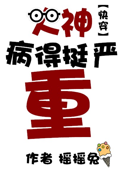 总有人惦记我未婚夫免费阅读